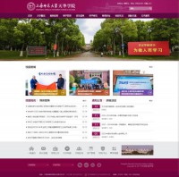 上海师范大学天华学院