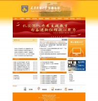 天津商业大学宝德学院