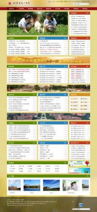 江苏省天一中学