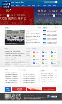 上海财经大学浙江学院