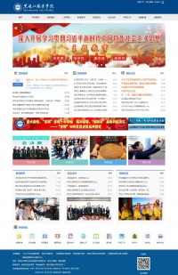 黑龙江职业学院