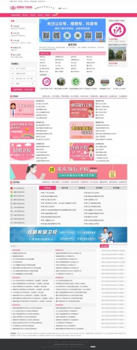 帮博尔卫校招生网