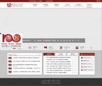 北京市第三十五中学