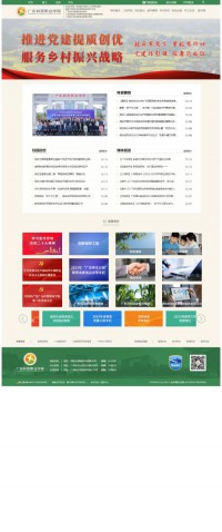 广东科贸职业学院