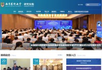 南京医科大学研究生院