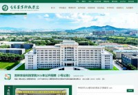 吉林农业科技学院