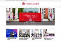 华东师范大学第二附属中学