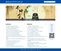 北京师范大学研究生招生网
