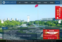 宣城职业技术学院