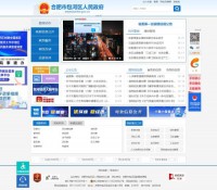 包河区人民政府