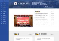 九江职业技术学院