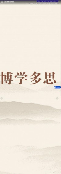 北京科技职业学院