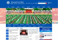 兰州职业技术学院