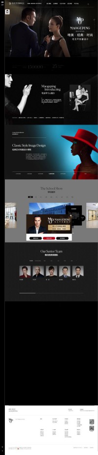 毛戈平形象设计艺术学校