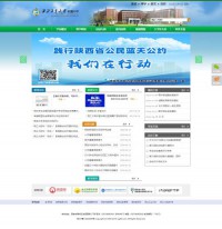 西北工业大学附属中学