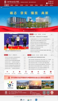 南宁职业技术学院