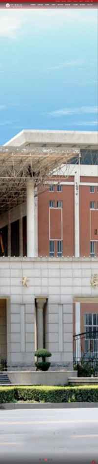 郑州大学体育学院