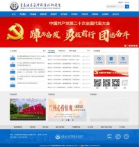 青岛酒店管理职业技术学院