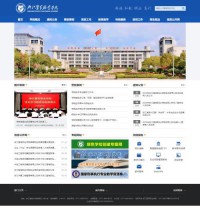 浙江警官职业学院