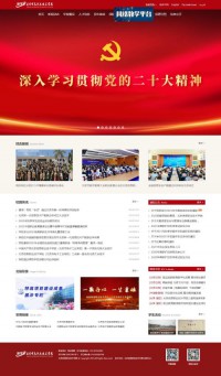 北京信息职业技术学院