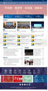 浙江财经大学东方学院