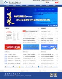 扬州工业职业技术学院