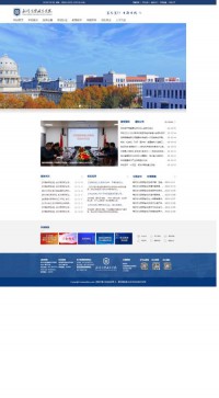 武汉商贸职业学院