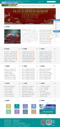 襄阳职业技术学院