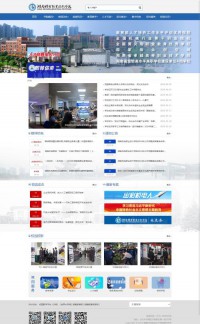 湖南机电职业技术学院