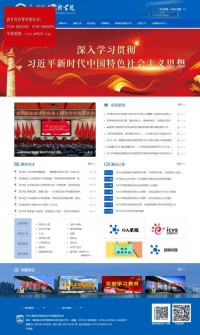 永州职业技术学院