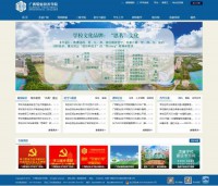 广西职业技术学院