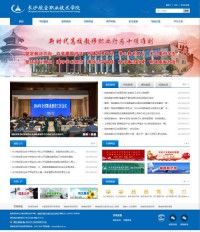 长沙航空职业技术学院