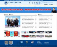 江西旅游商贸职业学院