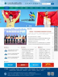 江西环境工程职业学院