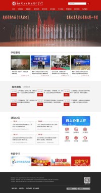 江西工业职业技术学院