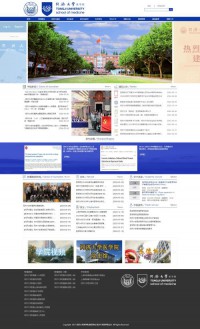 同济大学医学院