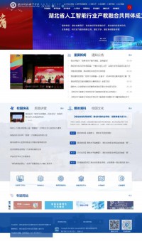 湖北科技职业学院