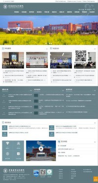 宜春职业技术学院