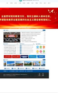 河北化工医药职业技术学院