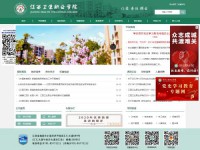 江西卫生职业学院