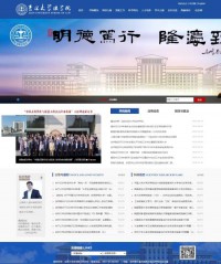 吉林大学法学院