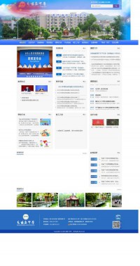 六安市毛坦厂中学