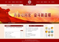 西安市铁一中学