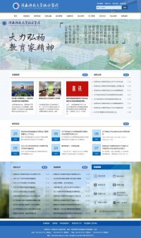 陕西科技大学镐京学院