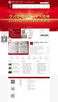 天津滨海职业学院