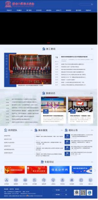 潍坊工程职业学院