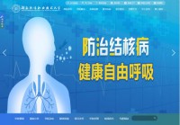 湖南软件职业学院