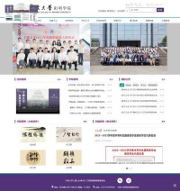 宁波大学阳明学院