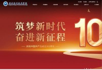 衡水职业技术学院