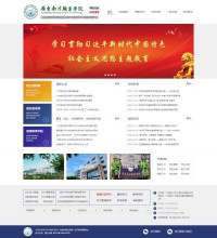 广东南方职业学院